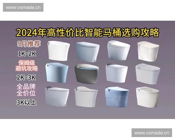 选购智能马桶全攻略教你如何挑选最舒适耐用又高性价比的款式 选购智能马桶全攻略教你如何挑选最舒适耐用又高性价比的款式