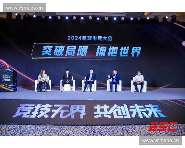 以电竞为核心探索数字竞技产业融合发展新路径 以电竞为核心探索数字竞技产业融合发展新路径